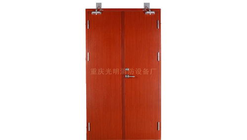 重庆光明消防设备厂