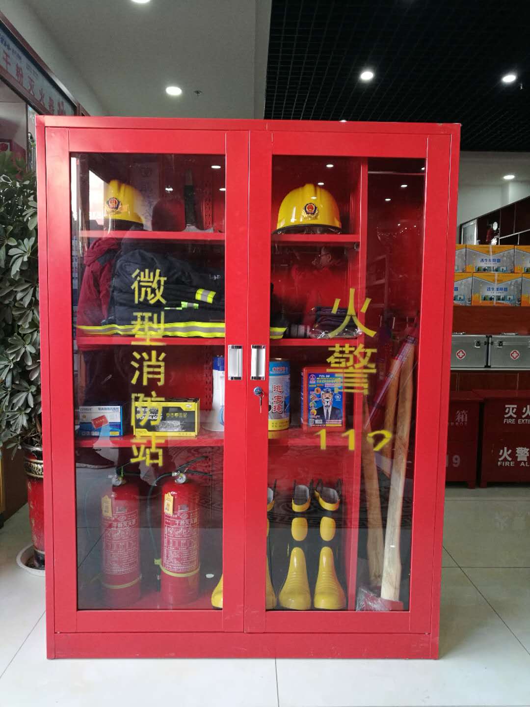 微型消防站配备清单