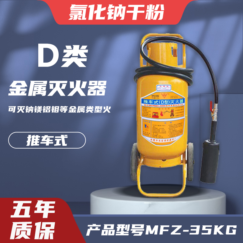 诸暨市工厂消防安全验收产品#消防器材 #支持全国发货 #只做