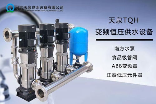 沿河气压消防供水设备公司