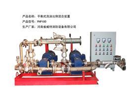 消防泵与泡沫比例混合装置 河南省威特消防设备的专业保障