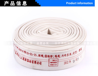 正品沱雨橡胶消防水带 多功能、高压耐用的消防与灌溉选择