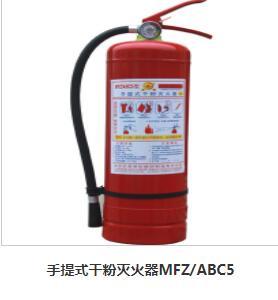 简装车载灭火器，武汉沐氏消防让行车更安全