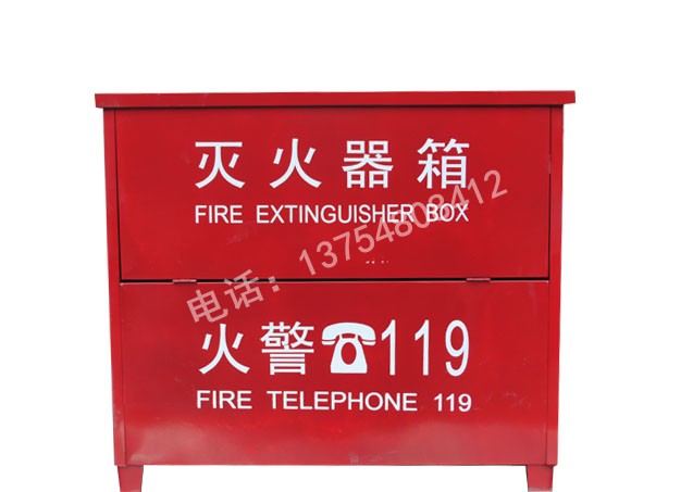 4X4灭火器箱 45元/个的消防设备性价比之选